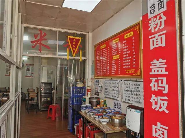 长沙最好的餐厅排名_湖南长沙这家餐馆贴出一张字条,温暖了无数人