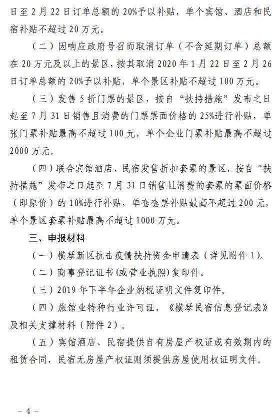 简谱民宿_民宿图片(2)