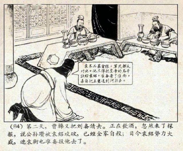 老版三国演义连环画目录 cf11309585c04d92a12f32e31c5f819f.jpeg