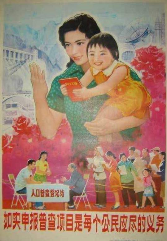 优秀的人口号_优秀的人(2)