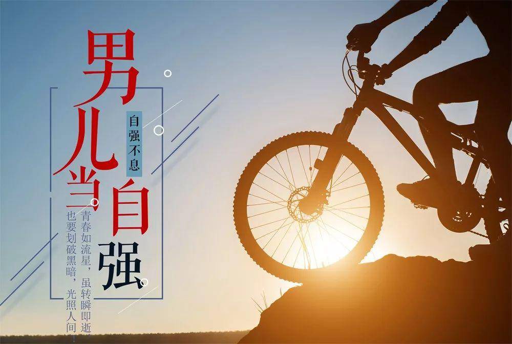 人生最重要的就是自己努力 eb21c98ef36340fca77d861a6d749c51.jpeg