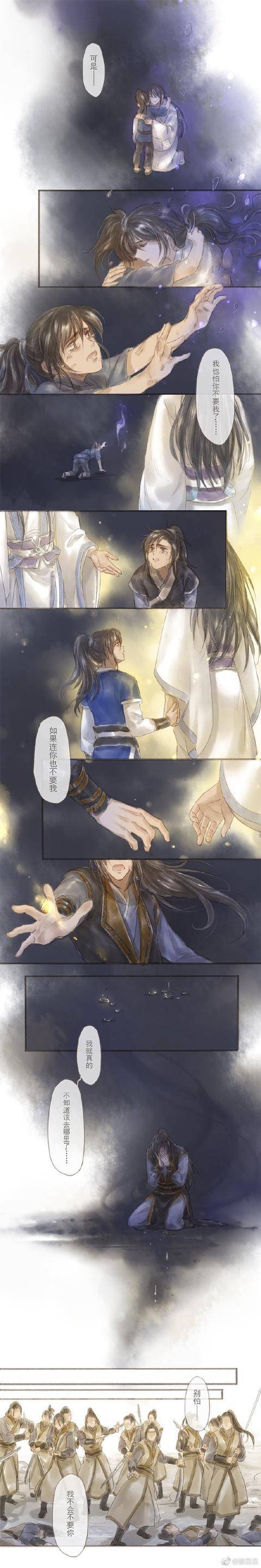 漫画二哈和他的白猫师尊无论看多少次都觉得难受都是刀啊