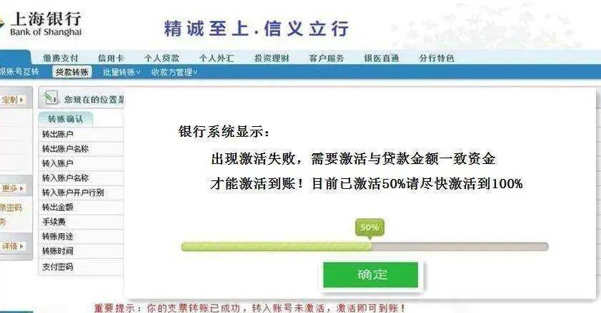 理由是，“先生，您的银行流水太少了，要补足贷款的50%，才能提现哦。”