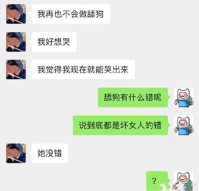 微博,各种搞笑幽默的段子专栏,旨在博各位小伙伴们一笑~ 给大家分享我