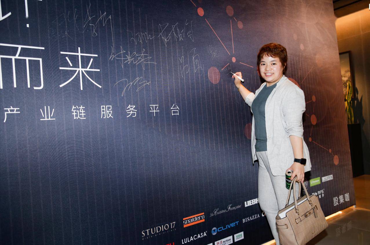 聚焦设计为美好而来设集咖品牌发布会正式启动