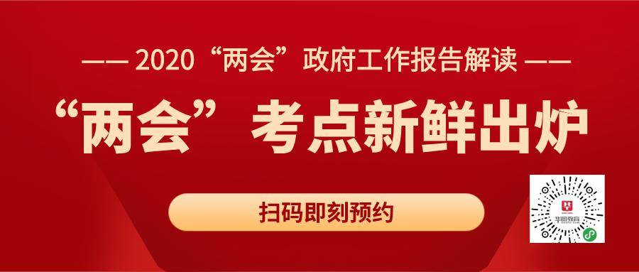 罗定招聘_云浮罗定教师招聘模拟卷解析课课程视频 教师招聘在线课程 19课堂(2)