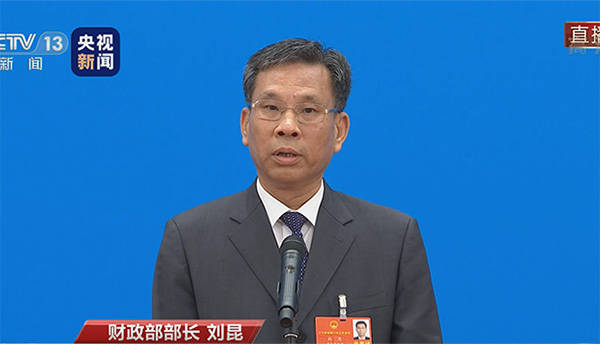 中央财政对地方转移支付达历年最高