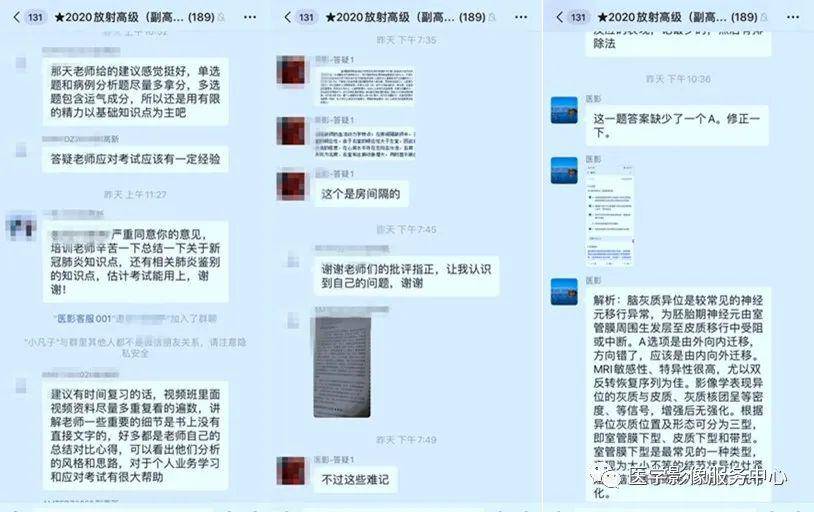 什么时候可以上高级道 634772bfd8314fbaa6677e64373800e2.jpeg