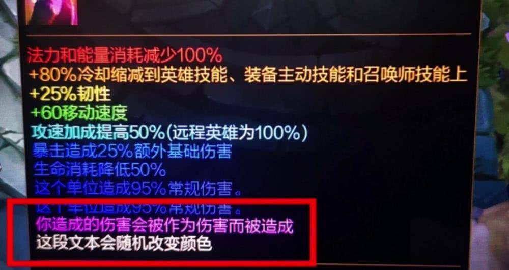 海牛lol无限火力初始设定来自于一位制作失败了的英雄:lol火力buff的