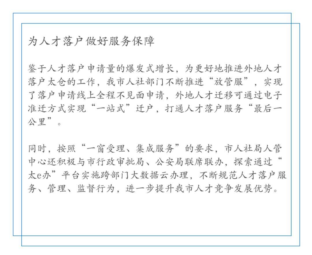太仓人口减少_太仓沙溪古镇图片(3)