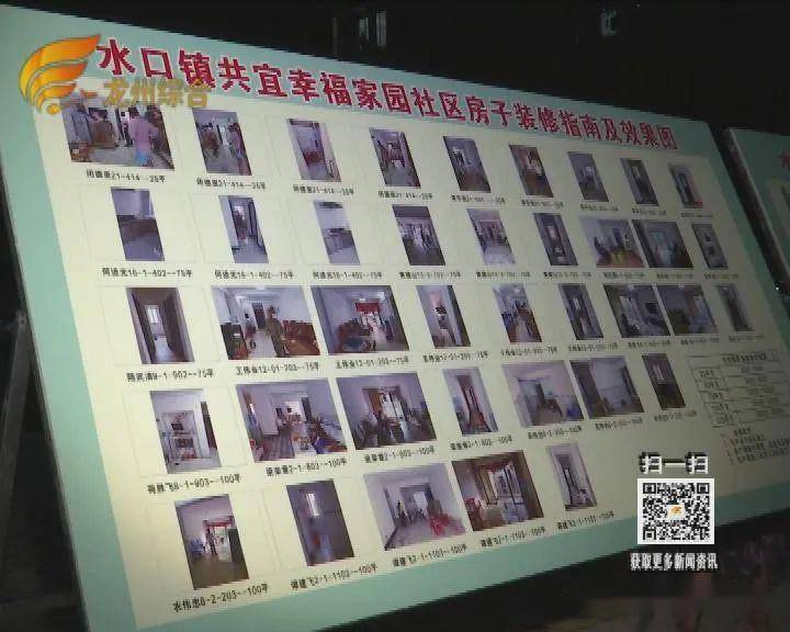 龙州县有多少人口(2)