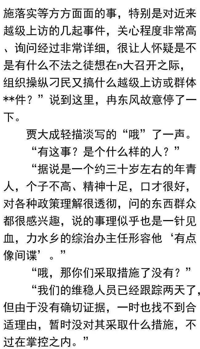 诡简谱_诡魅钢琴谱 独奏谱 飞腾哈哈 钢琴独奏视频 原版钢琴谱 乐谱 曲谱 五线谱 六线谱 高清免费下载(3)