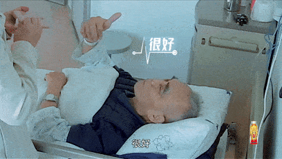 秒醒 身体素质杠杠的 在得知自己要做右下肺叶切除术后 不仅心态满分
