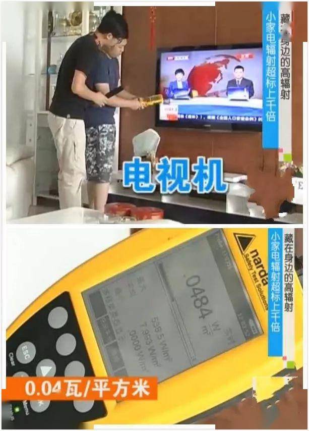 『大拿』你家孩子每天都用…家里的辐射之王竟是它！比微波炉还高2000倍