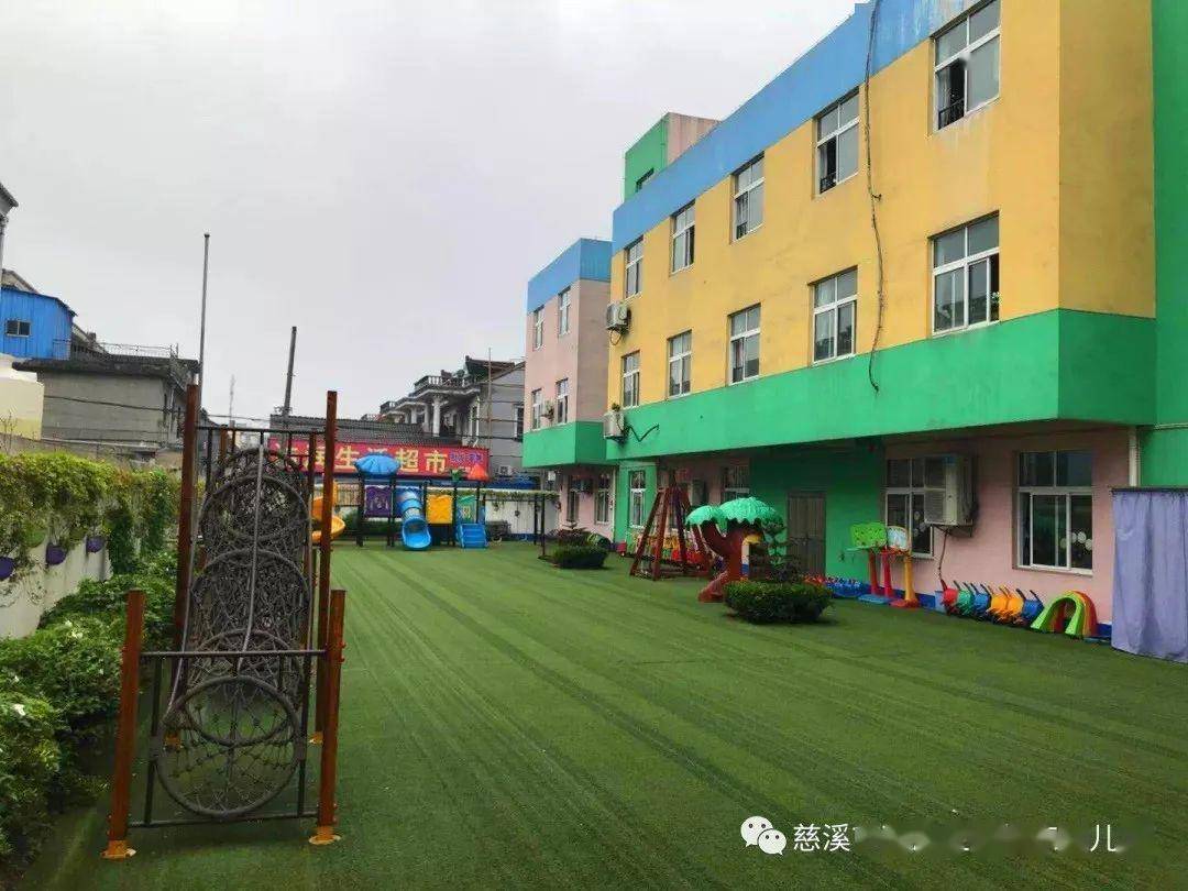观海卫镇镇东幼儿园2020年招生方案