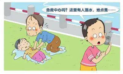 现场抢救溺水的方法