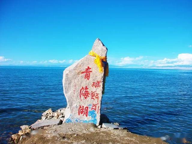 优待丨消防救援人员凭证件可免费游览青海湖景区