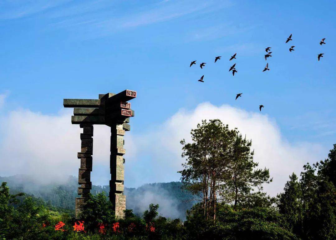 定下来了!广元又增加一处4a级景区,快看是你们村吗?