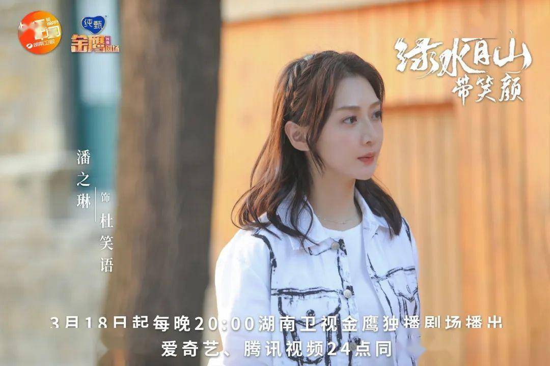 脱贫攻坚战电视剧推荐 f9ad58a3471242019621e1ba9867a8bb.jpeg