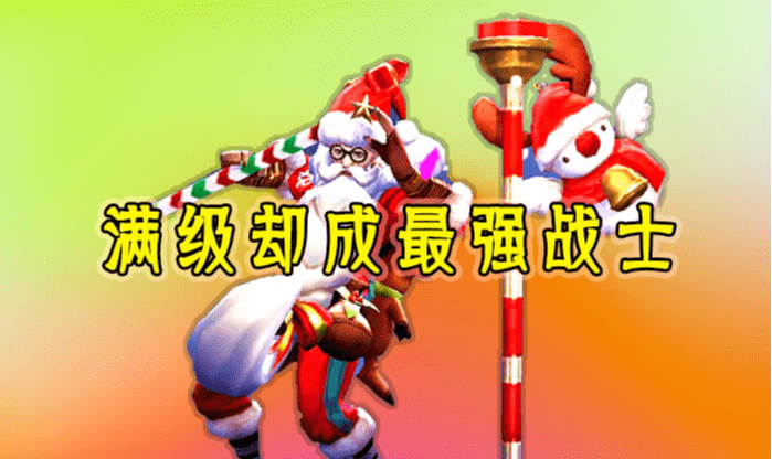 满级玩家漫画解说 fd6c8ca988514b69b3989c0ac9120a22.png