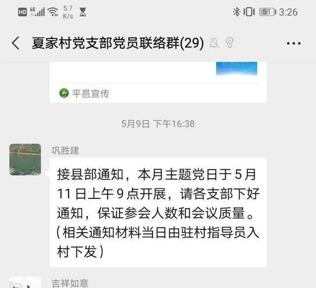 铜石镇gdp_杏坛镇gdp数据图