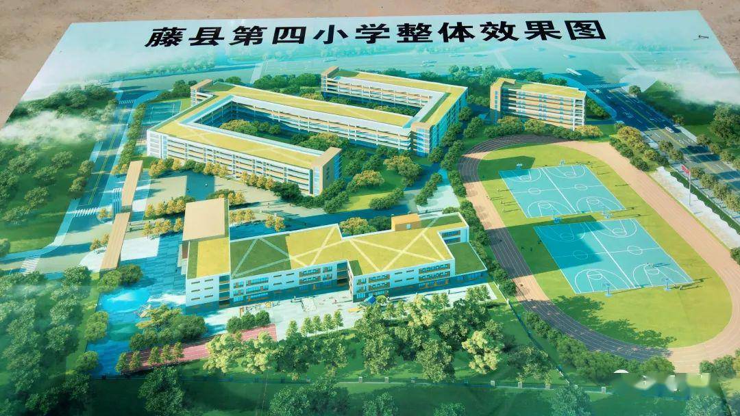藤县第四小学教学楼效果图