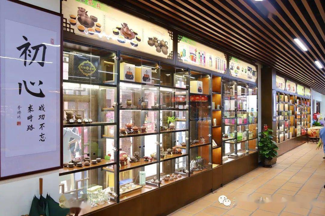 国际茶日感恩祖国,天福茗茶在漳州市区新开两家门店