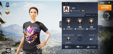 和平精英:id明码标价,真的是贵得离谱,兄弟要不要了解