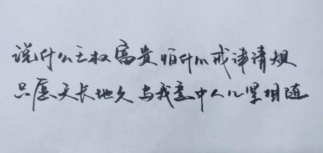 荏苒冬春去简谱_时光荏苒