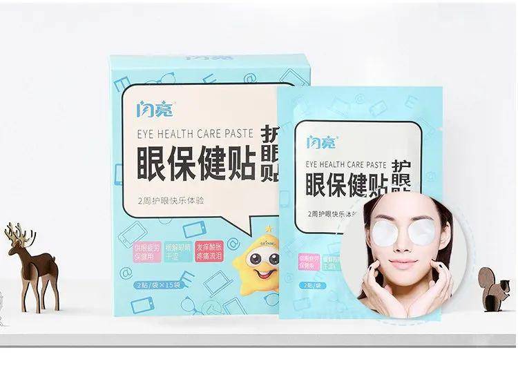 我来搜索关于护眼贴缓解眼疲劳的相关资料,然后为您撰写科普文章