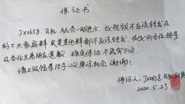 活该的简谱_活该图片带字(2)