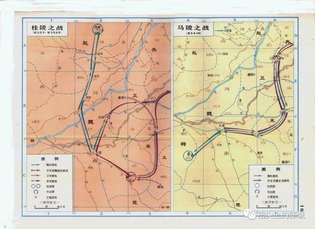 关注|课本中的郯城—齐魏马陵之战_庞涓