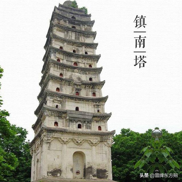 大美中国古建筑名塔篇第二百九十三座四川荣县镇南塔