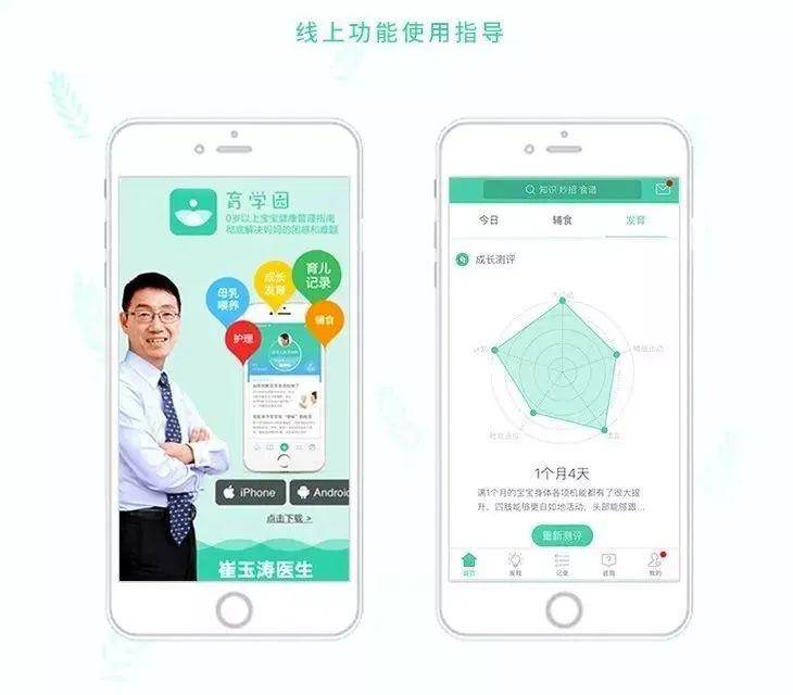 孩子■这几样从出生就要备齐!矮小、瘦弱、长得慢...想要孩子长得好