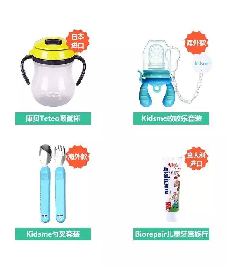 孩子■这几样从出生就要备齐！矮小、瘦弱、长得慢...想要孩子长得好