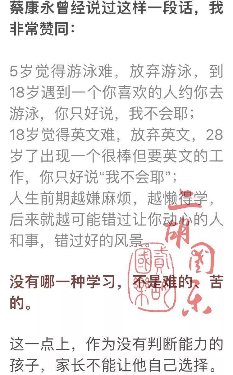 硬咽什么言成语_咽颊炎有什么症状图片(5)