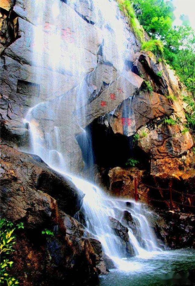 花果山水帘洞