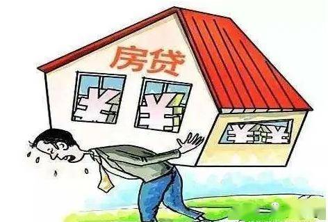买房利息怎么那么高 bad642a860fa4e7fae5af87c1f28f277.jpeg
