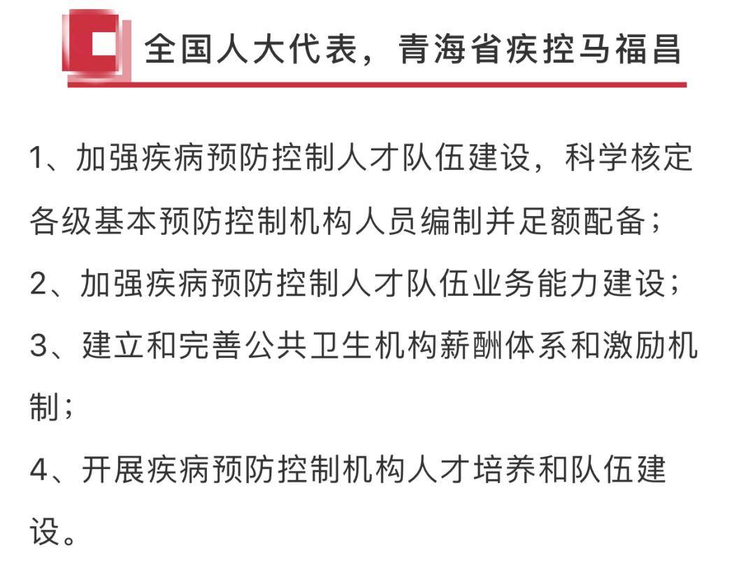 “复旦博士年收入仅8.2万”刷屏，人大代表建议…