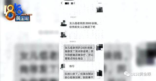 「大伯」“戏精大妈”一人分饰多角，还说自己也“于心不忍”？，66岁大伯网恋花掉22万