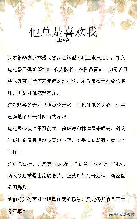 想当初他甜言蜜语将我骗的曲谱_我想静静图片(2)