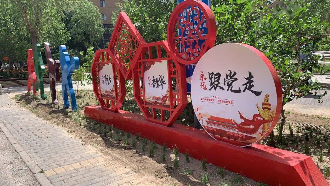 加强红色阵地建设 增添社区党建新活力