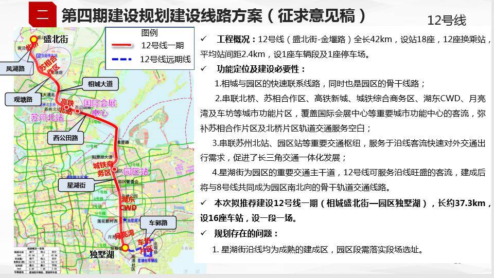 苏州长驻人口_苏州人口密度图片