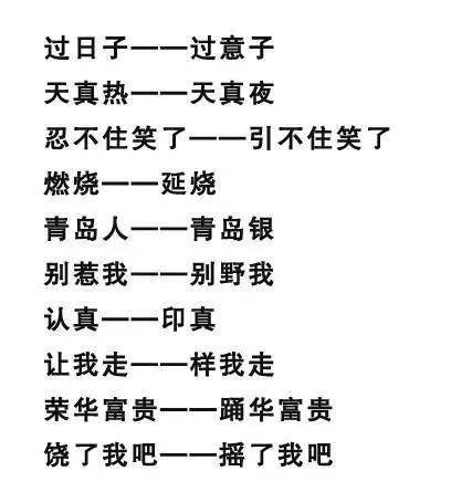 冀鲁官话人口多少_冀鲁官话