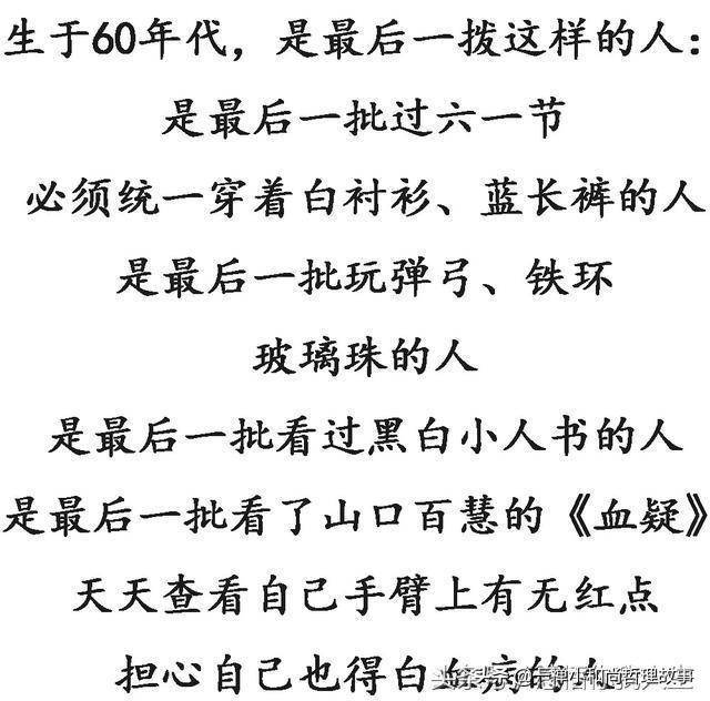 飞沙简谱_都江堰飞沙堰图片(2)