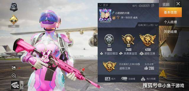 "吃鸡"火箭少女系列,或永远不会返场了,101组合即将解散