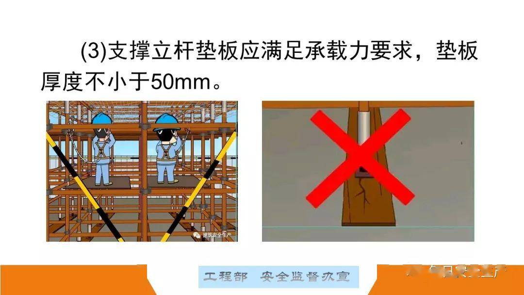 这可能是最全面的脚手架安全技术规范详解,建议收藏!