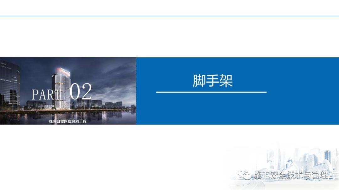 突发!8死1伤,广东龙川发生脚手架坍塌事故