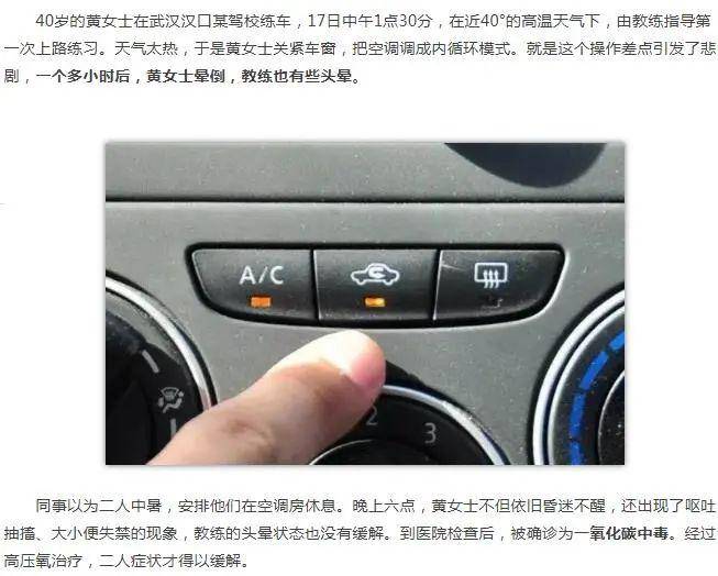 汽车空调怎么开外循环 1586812d10f8489fab1eec2773d10883.jpeg