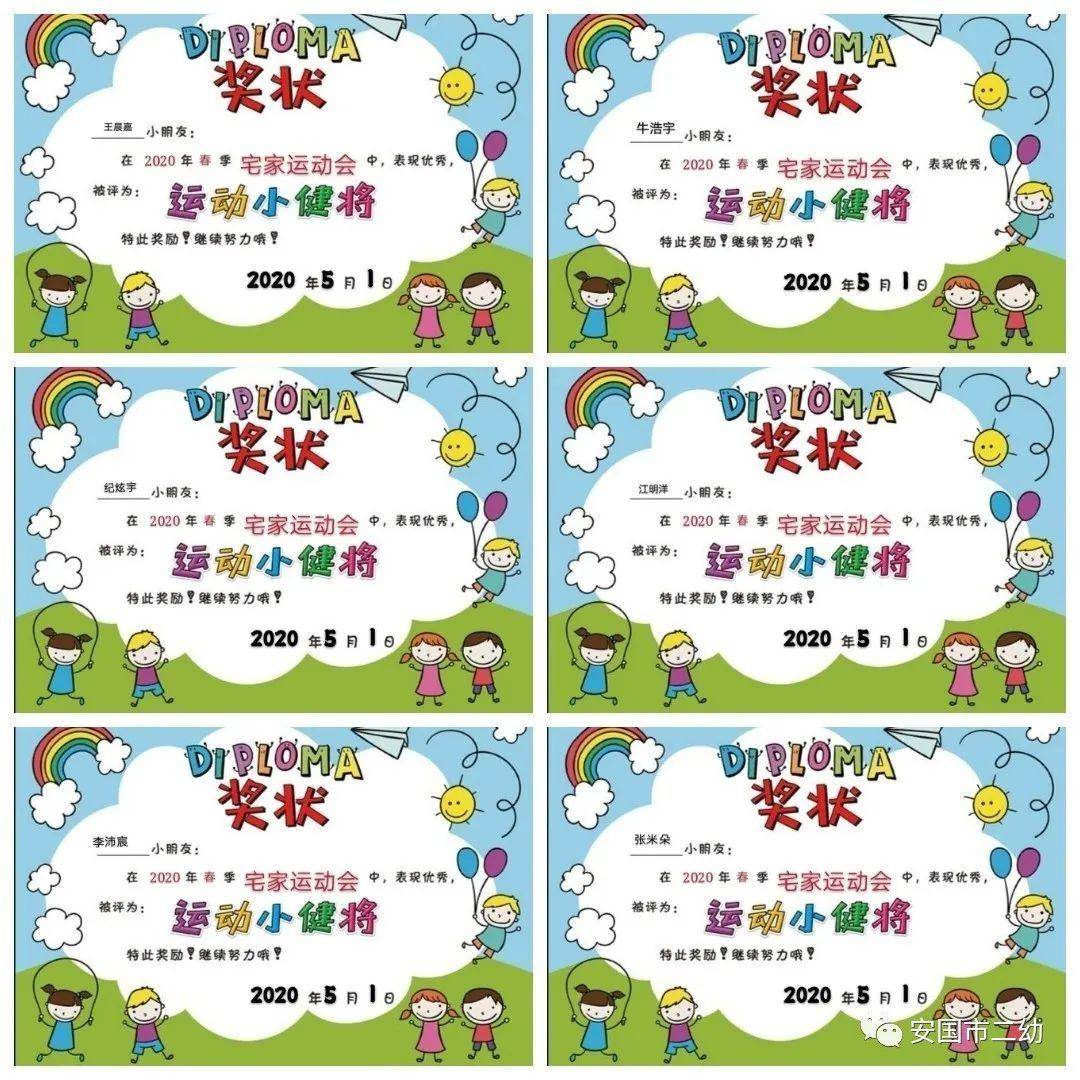 幼儿园手腕花律动简谱_幼儿园律动简谱(4)
